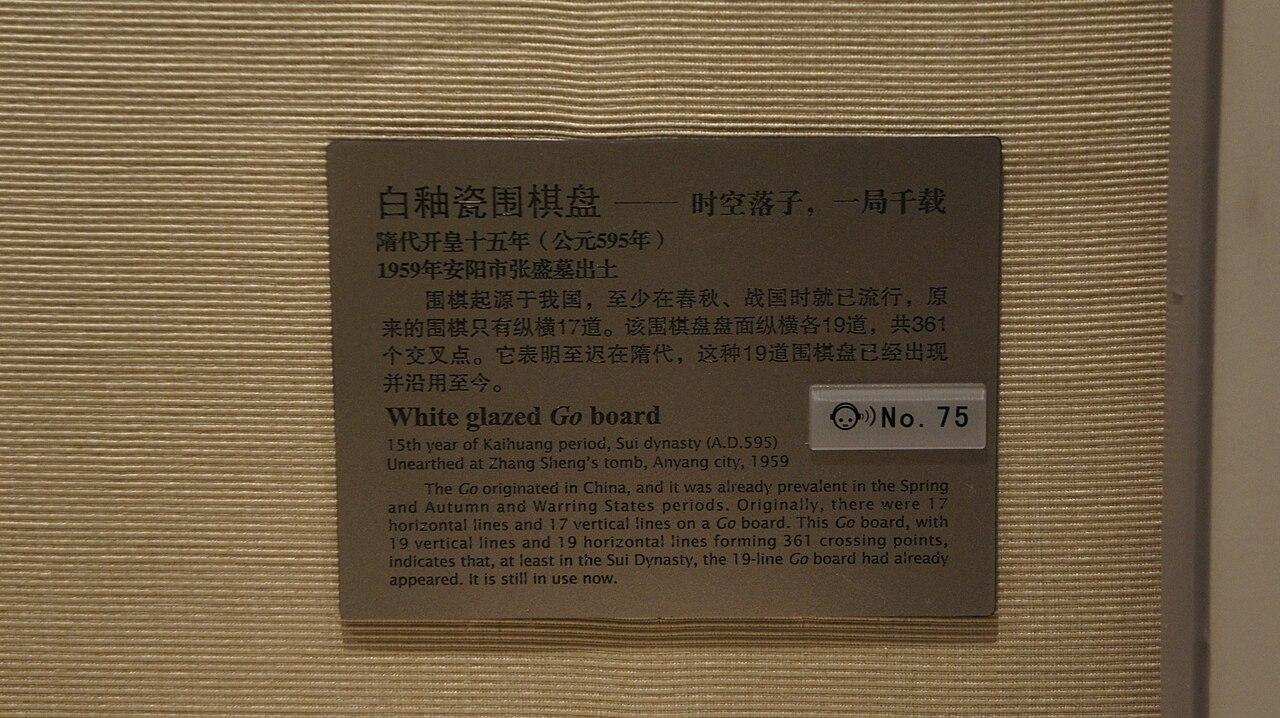 围棋青训观察:天才从哪里来(体能康复视角)